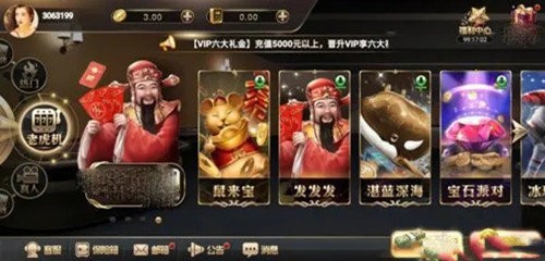 艾乐棋牌旧版下载安装
