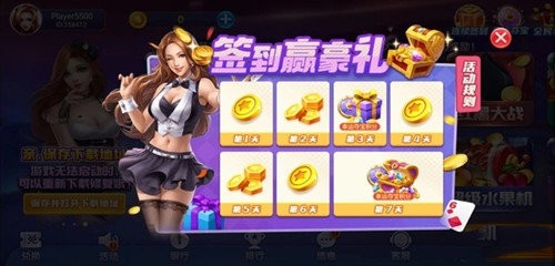 艾乐棋牌旧版下载安装