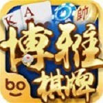 博雅棋牌安卓版